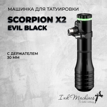 Scorpion X2 EVIL BLACK, держатель 30мм — Машинка для татуировки